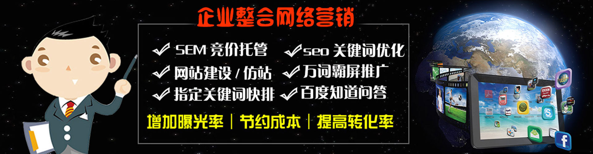 华宁百度搜索推广