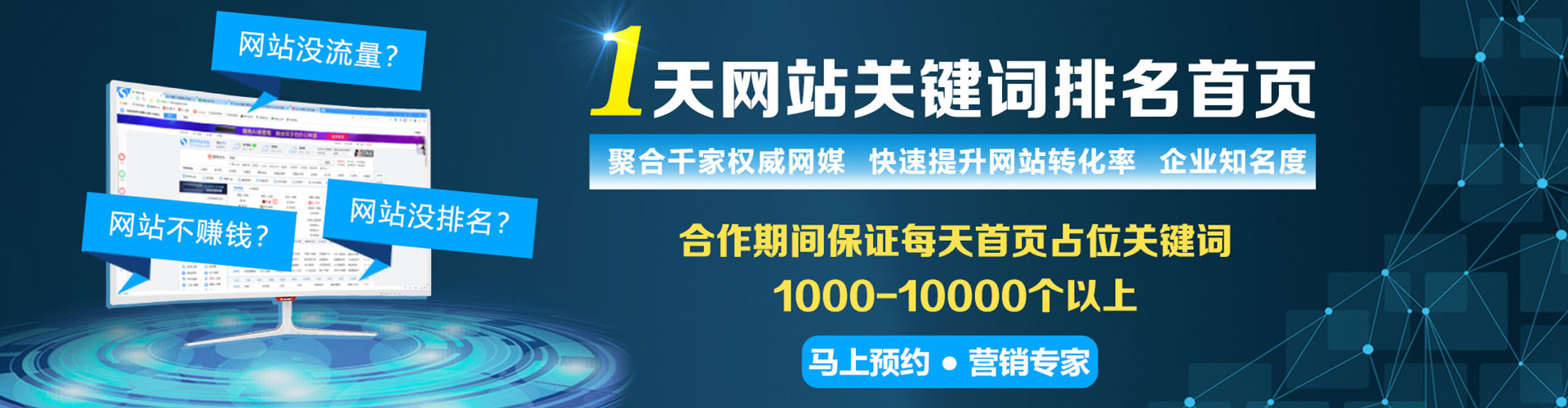 华宁竞价推广开户