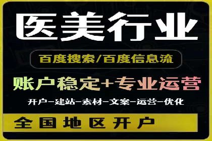 sem运营公司：数字营销的先锋
