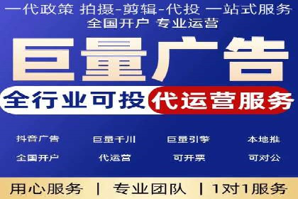 SEM外包助力企业业绩增长案例
